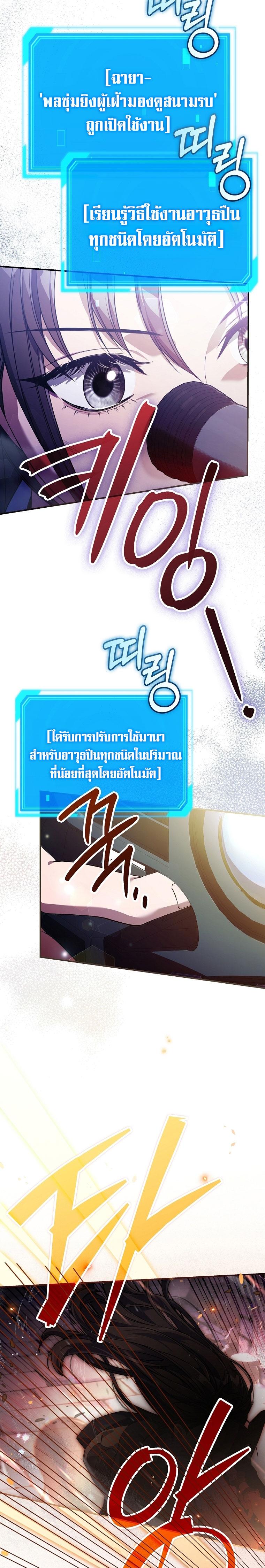 Manga-lc-com อ่านมังงะ อ่านการ์ตูน ออนไลน์ ฟรี Civil Servant Hunter’s S-Class Resignation Log ตอนที่ 1 2 3 4 5 6 7 8 9 10 11 12 13 14 ฟรี ไม่มีโฆษณา Manga-lc - อ่าน มังงะ อ่าน การ์ตูน ออนไลน์ อ่านมังงะ ฟรี