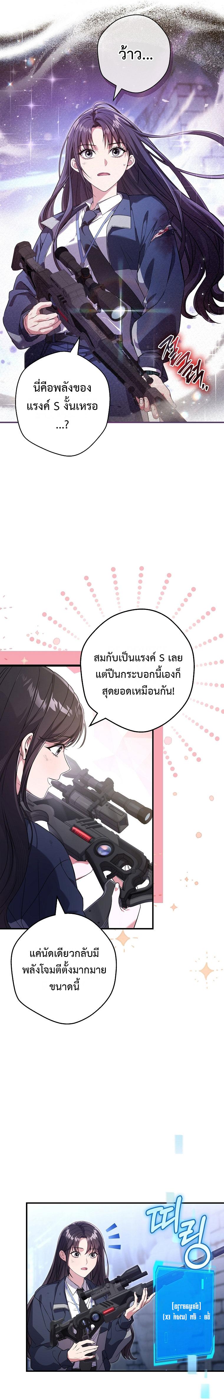 Manga-lc-com อ่านมังงะ อ่านการ์ตูน ออนไลน์ ฟรี Civil Servant Hunter’s S-Class Resignation Log ตอนที่ 1 2 3 4 5 6 7 8 9 10 11 12 13 14 ฟรี ไม่มีโฆษณา Manga-lc - อ่าน มังงะ อ่าน การ์ตูน ออนไลน์ อ่านมังงะ ฟรี