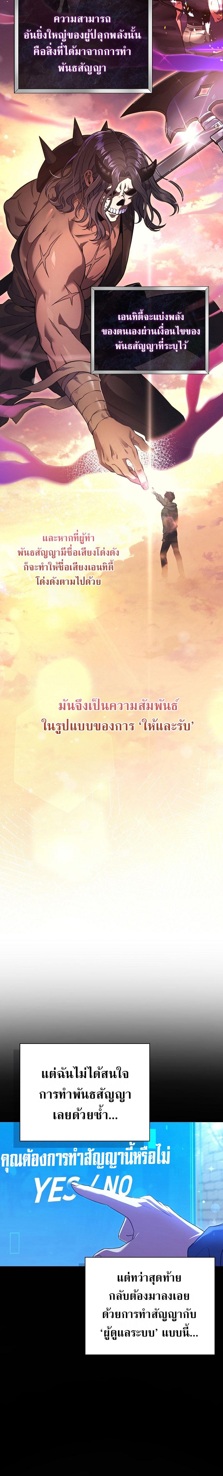 Manga-lc-com อ่านมังงะ อ่านการ์ตูน ออนไลน์ ฟรี Civil Servant Hunter’s S-Class Resignation Log ตอนที่ 1 2 3 4 5 6 7 8 9 10 11 12 13 14 ฟรี ไม่มีโฆษณา Manga-lc - อ่าน มังงะ อ่าน การ์ตูน ออนไลน์ อ่านมังงะ ฟรี