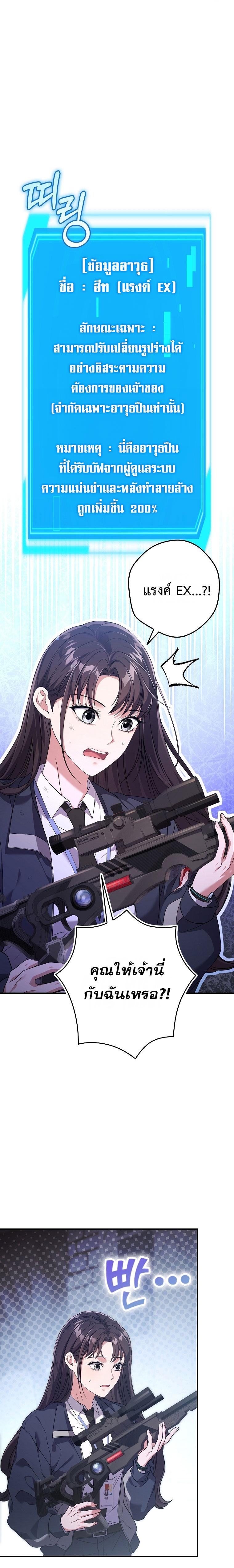 Manga-lc-com อ่านมังงะ อ่านการ์ตูน ออนไลน์ ฟรี Civil Servant Hunter’s S-Class Resignation Log ตอนที่ 1 2 3 4 5 6 7 8 9 10 11 12 13 14 ฟรี ไม่มีโฆษณา Manga-lc - อ่าน มังงะ อ่าน การ์ตูน ออนไลน์ อ่านมังงะ ฟรี