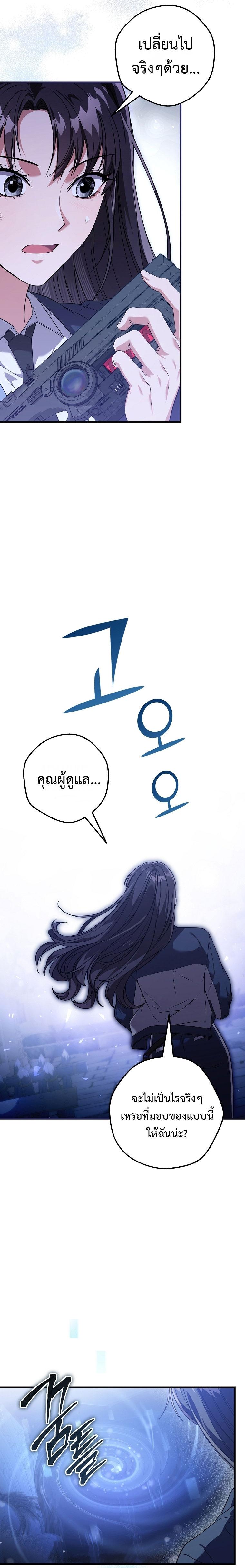 Manga-lc-com อ่านมังงะ อ่านการ์ตูน ออนไลน์ ฟรี Civil Servant Hunter’s S-Class Resignation Log ตอนที่ 1 2 3 4 5 6 7 8 9 10 11 12 13 14 ฟรี ไม่มีโฆษณา Manga-lc - อ่าน มังงะ อ่าน การ์ตูน ออนไลน์ อ่านมังงะ ฟรี