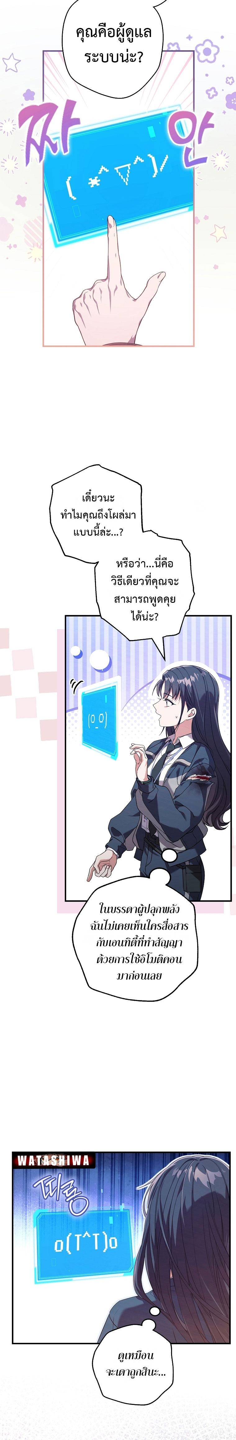 Manga-lc-com อ่านมังงะ อ่านการ์ตูน ออนไลน์ ฟรี Civil Servant Hunter’s S-Class Resignation Log ตอนที่ 1 2 3 4 5 6 7 8 9 10 11 12 13 14 ฟรี ไม่มีโฆษณา Manga-lc - อ่าน มังงะ อ่าน การ์ตูน ออนไลน์ อ่านมังงะ ฟรี