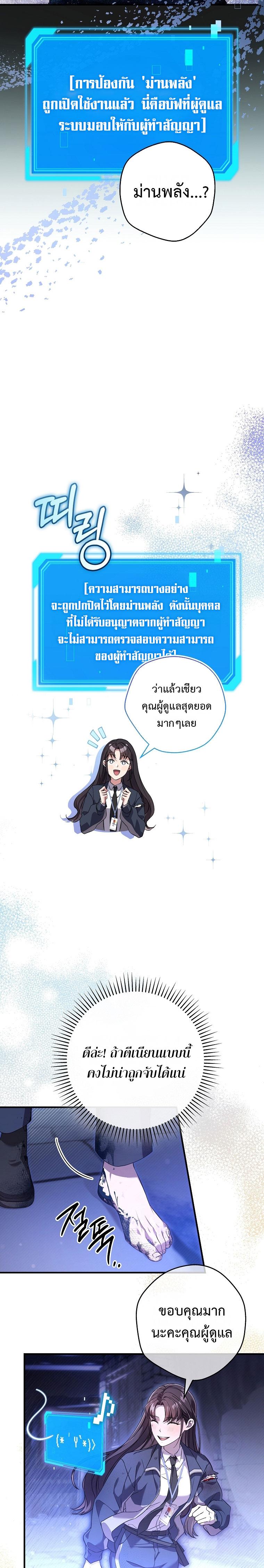 Manga-lc-com อ่านมังงะ อ่านการ์ตูน ออนไลน์ ฟรี Civil Servant Hunter’s S-Class Resignation Log ตอนที่ 1 2 3 4 5 6 7 8 9 10 11 12 13 14 ฟรี ไม่มีโฆษณา Manga-lc - อ่าน มังงะ อ่าน การ์ตูน ออนไลน์ อ่านมังงะ ฟรี