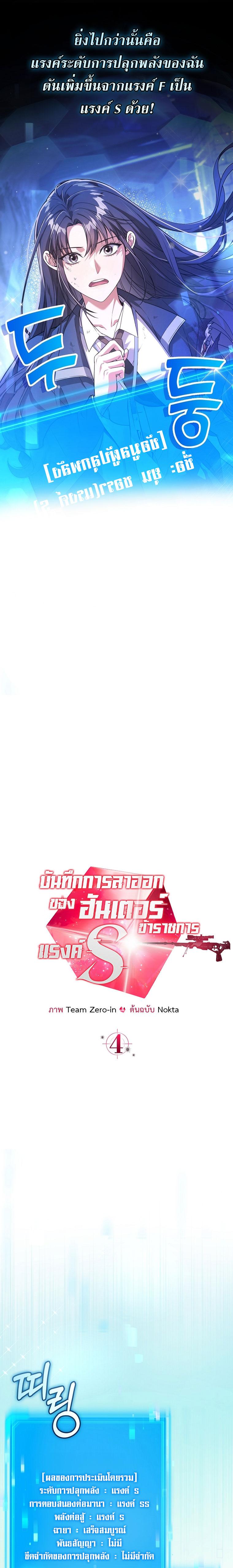 Manga-lc-com อ่านมังงะ อ่านการ์ตูน ออนไลน์ ฟรี Civil Servant Hunter’s S-Class Resignation Log ตอนที่ 1 2 3 4 5 6 7 8 9 10 11 12 13 14 ฟรี ไม่มีโฆษณา Manga-lc - อ่าน มังงะ อ่าน การ์ตูน ออนไลน์ อ่านมังงะ ฟรี