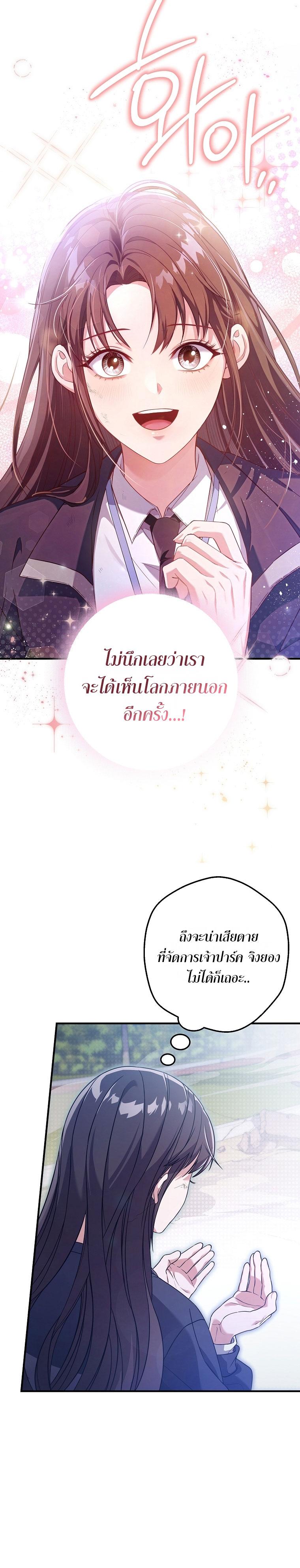 Manga-lc-com อ่านมังงะ อ่านการ์ตูน ออนไลน์ ฟรี Civil Servant Hunter’s S-Class Resignation Log ตอนที่ 1 2 3 4 5 6 7 8 9 10 11 12 13 14 ฟรี ไม่มีโฆษณา Manga-lc - อ่าน มังงะ อ่าน การ์ตูน ออนไลน์ อ่านมังงะ ฟรี