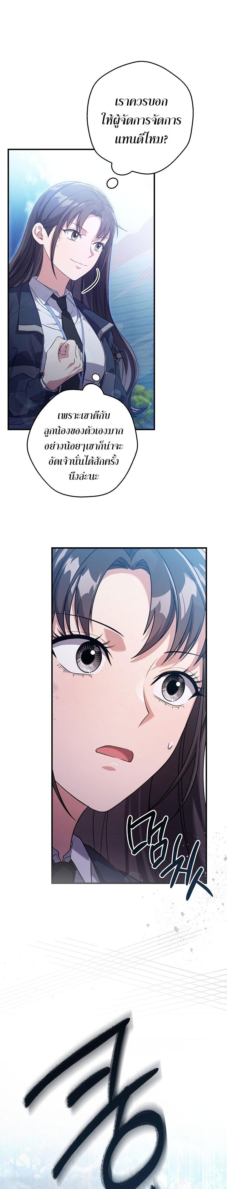 Manga-lc-com อ่านมังงะ อ่านการ์ตูน ออนไลน์ ฟรี Civil Servant Hunter’s S-Class Resignation Log ตอนที่ 1 2 3 4 5 6 7 8 9 10 11 12 13 14 ฟรี ไม่มีโฆษณา Manga-lc - อ่าน มังงะ อ่าน การ์ตูน ออนไลน์ อ่านมังงะ ฟรี