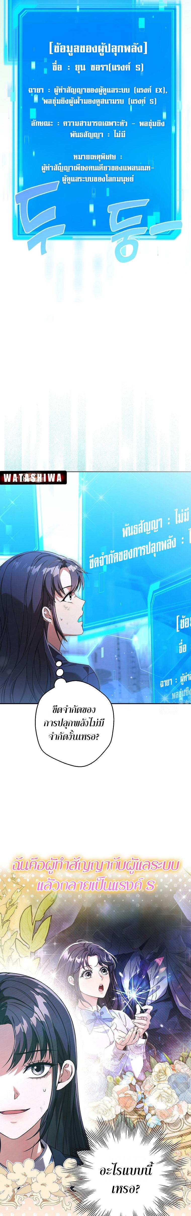 Manga-lc-com อ่านมังงะ อ่านการ์ตูน ออนไลน์ ฟรี Civil Servant Hunter’s S-Class Resignation Log ตอนที่ 1 2 3 4 5 6 7 8 9 10 11 12 13 14 ฟรี ไม่มีโฆษณา Manga-lc - อ่าน มังงะ อ่าน การ์ตูน ออนไลน์ อ่านมังงะ ฟรี