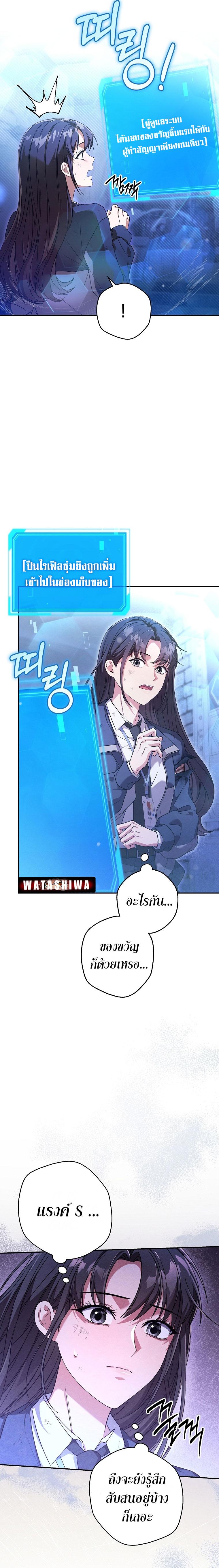 Manga-lc-com อ่านมังงะ อ่านการ์ตูน ออนไลน์ ฟรี Civil Servant Hunter’s S-Class Resignation Log ตอนที่ 1 2 3 4 5 6 7 8 9 10 11 12 13 14 ฟรี ไม่มีโฆษณา Manga-lc - อ่าน มังงะ อ่าน การ์ตูน ออนไลน์ อ่านมังงะ ฟรี