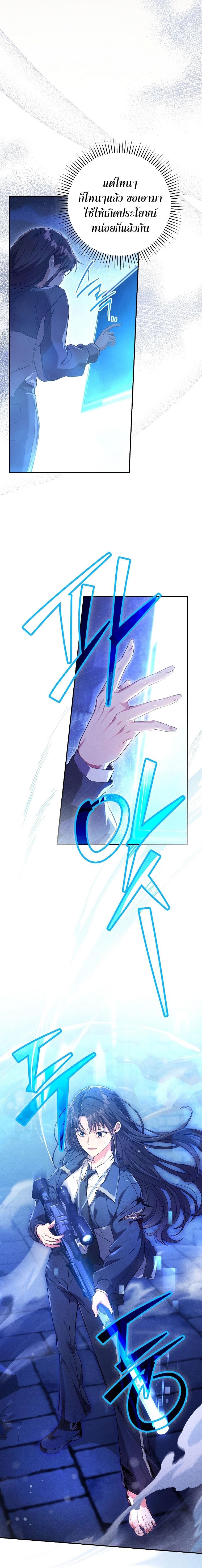 Manga-lc-com อ่านมังงะ อ่านการ์ตูน ออนไลน์ ฟรี Civil Servant Hunter’s S-Class Resignation Log ตอนที่ 1 2 3 4 5 6 7 8 9 10 11 12 13 14 ฟรี ไม่มีโฆษณา Manga-lc - อ่าน มังงะ อ่าน การ์ตูน ออนไลน์ อ่านมังงะ ฟรี