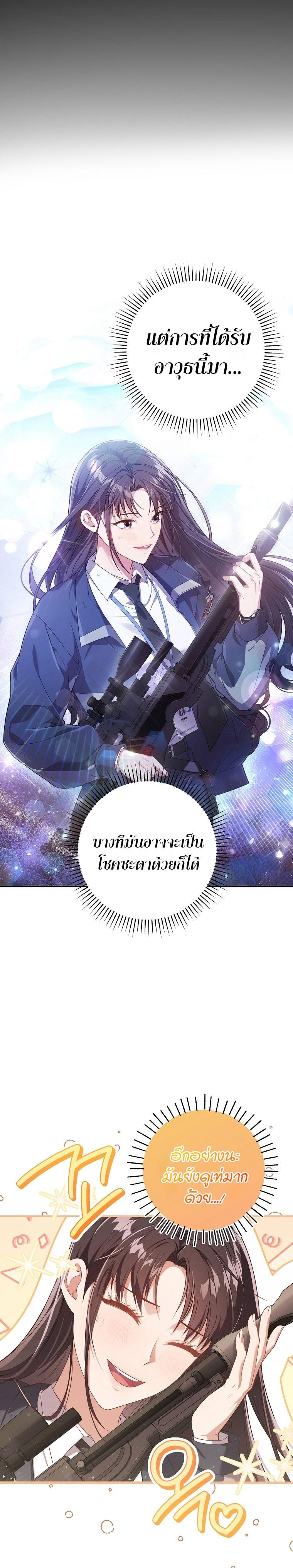 Manga-lc-com อ่านมังงะ อ่านการ์ตูน ออนไลน์ ฟรี Civil Servant Hunter’s S-Class Resignation Log ตอนที่ 1 2 3 4 5 6 7 8 9 10 11 12 13 14 ฟรี ไม่มีโฆษณา Manga-lc - อ่าน มังงะ อ่าน การ์ตูน ออนไลน์ อ่านมังงะ ฟรี
