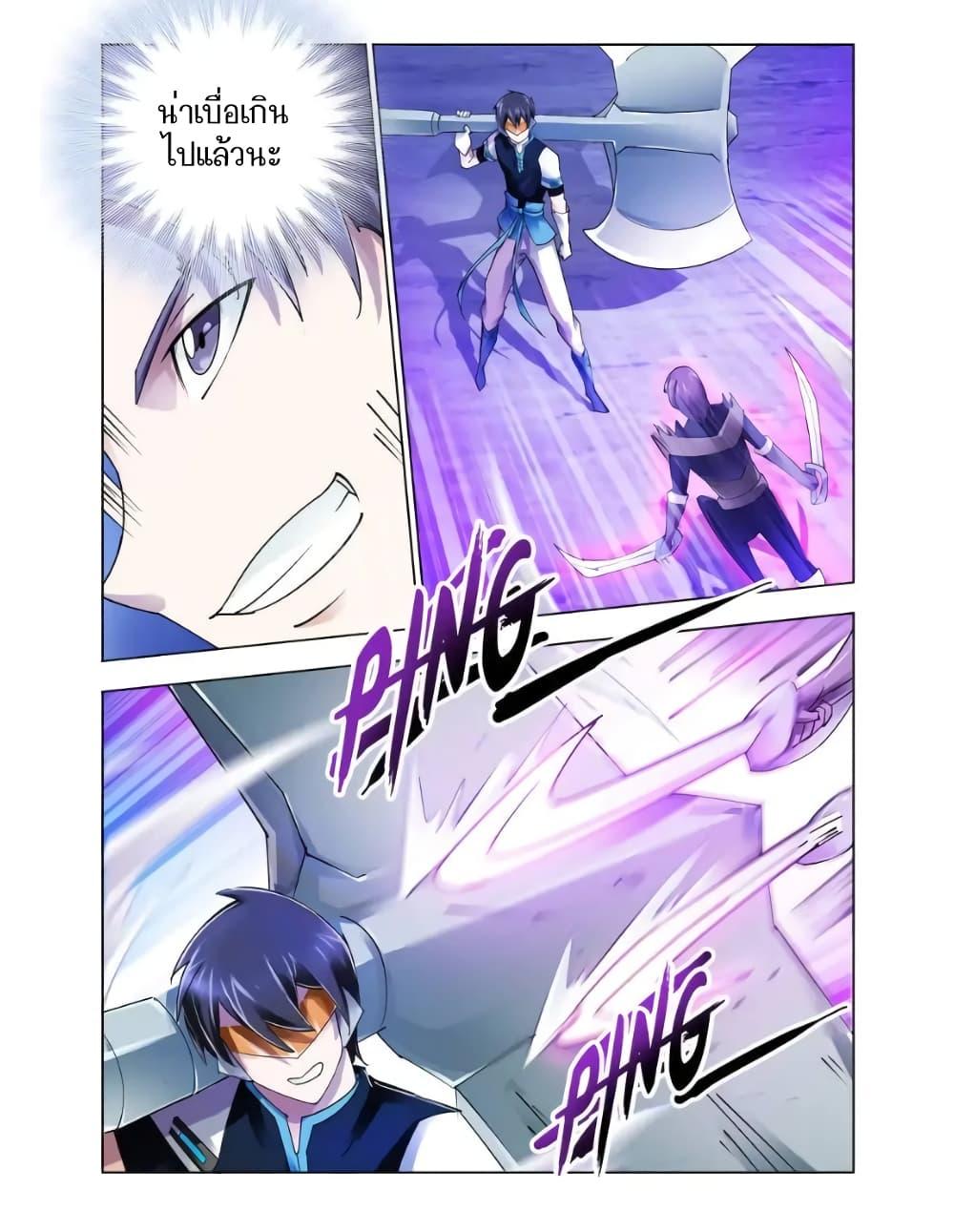 Manga-lc-com อ่านมังงะ อ่านการ์ตูน ออนไลน์ ฟรี Battle Frenzy ตอนที่ 1 2 3 4 5 6 7 8 9 10 11 12 13 14 ฟรี ไม่มีโฆษณา Manga-lc - อ่าน มังงะ อ่าน การ์ตูน ออนไลน์ อ่านมังงะ ฟรี