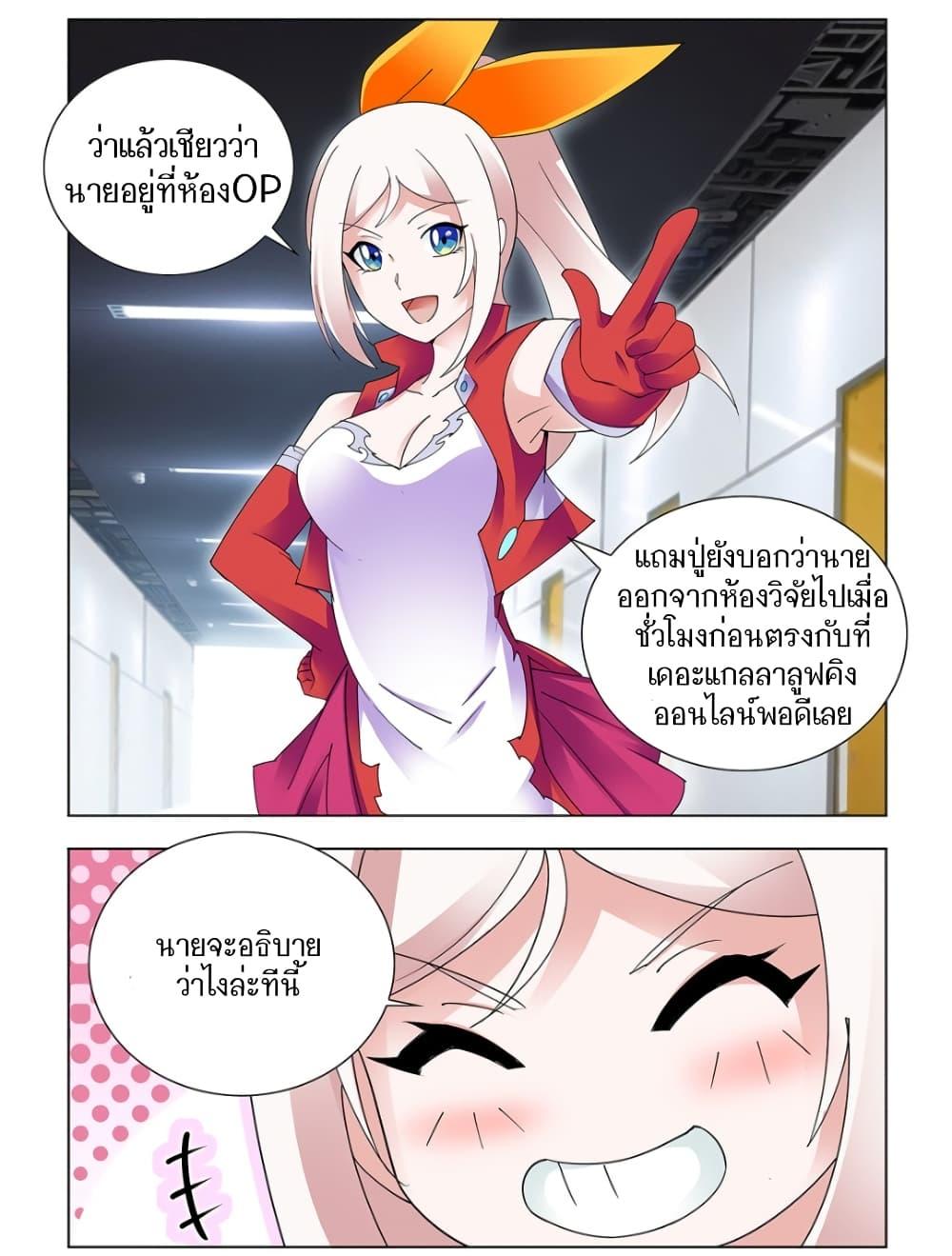 Manga-lc-com อ่านมังงะ อ่านการ์ตูน ออนไลน์ ฟรี Battle Frenzy ตอนที่ 1 2 3 4 5 6 7 8 9 10 11 12 13 14 ฟรี ไม่มีโฆษณา Manga-lc - อ่าน มังงะ อ่าน การ์ตูน ออนไลน์ อ่านมังงะ ฟรี