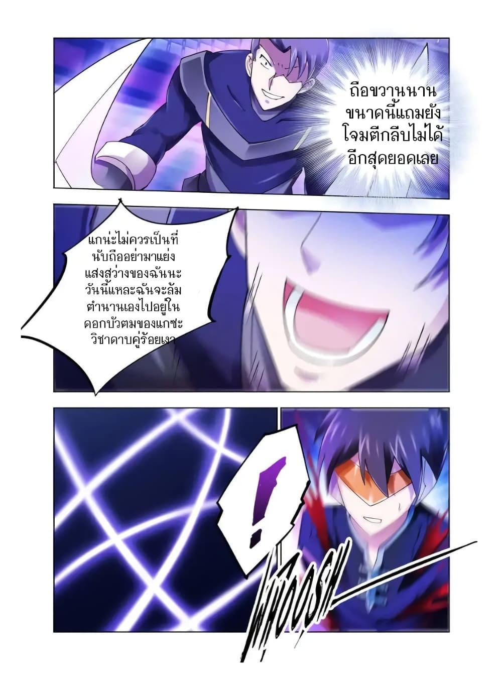 Manga-lc-com อ่านมังงะ อ่านการ์ตูน ออนไลน์ ฟรี Battle Frenzy ตอนที่ 1 2 3 4 5 6 7 8 9 10 11 12 13 14 ฟรี ไม่มีโฆษณา Manga-lc - อ่าน มังงะ อ่าน การ์ตูน ออนไลน์ อ่านมังงะ ฟรี