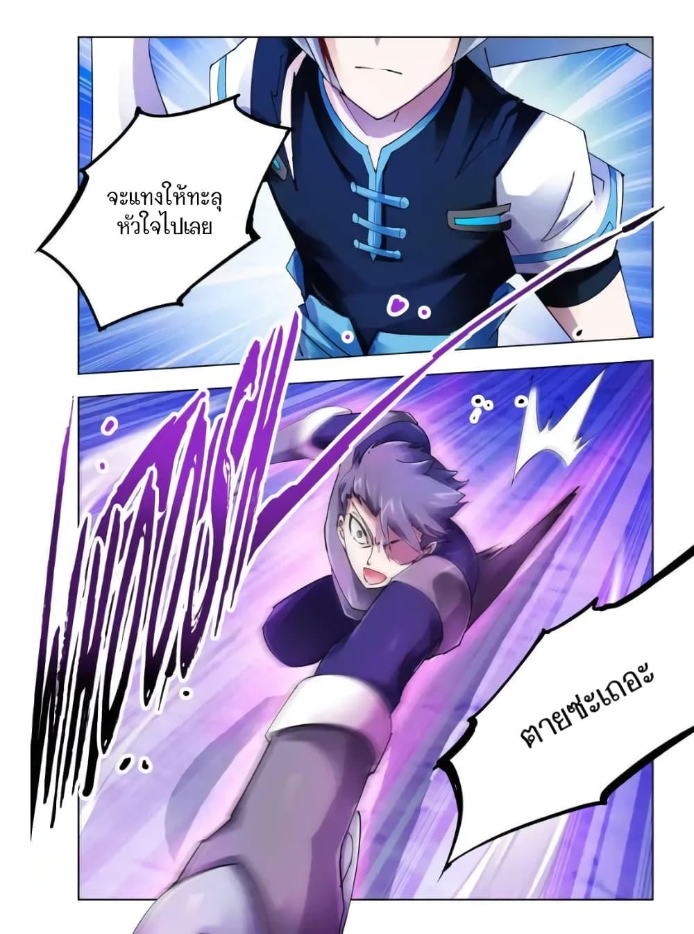 Manga-lc-com อ่านมังงะ อ่านการ์ตูน ออนไลน์ ฟรี Battle Frenzy ตอนที่ 1 2 3 4 5 6 7 8 9 10 11 12 13 14 ฟรี ไม่มีโฆษณา Manga-lc - อ่าน มังงะ อ่าน การ์ตูน ออนไลน์ อ่านมังงะ ฟรี