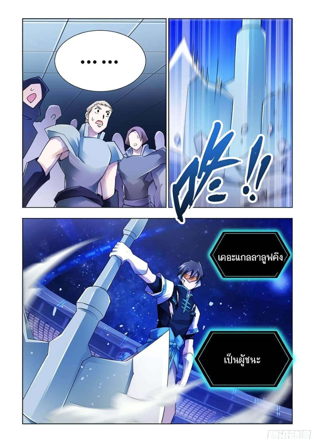 Manga-lc-com อ่านมังงะ อ่านการ์ตูน ออนไลน์ ฟรี Battle Frenzy ตอนที่ 1 2 3 4 5 6 7 8 9 10 11 12 13 14 ฟรี ไม่มีโฆษณา Manga-lc - อ่าน มังงะ อ่าน การ์ตูน ออนไลน์ อ่านมังงะ ฟรี