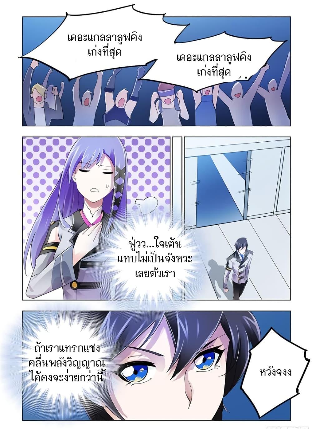 Manga-lc-com อ่านมังงะ อ่านการ์ตูน ออนไลน์ ฟรี Battle Frenzy ตอนที่ 1 2 3 4 5 6 7 8 9 10 11 12 13 14 ฟรี ไม่มีโฆษณา Manga-lc - อ่าน มังงะ อ่าน การ์ตูน ออนไลน์ อ่านมังงะ ฟรี