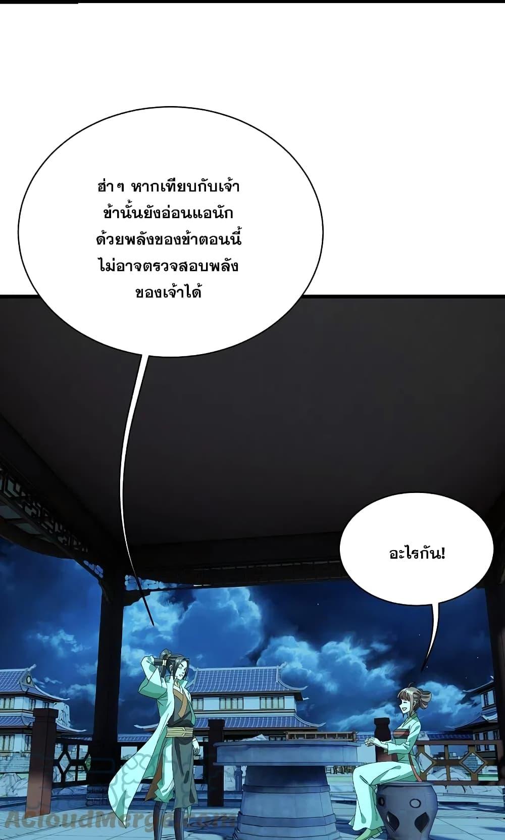Manga-lc-com อ่านมังงะ อ่านการ์ตูน ออนไลน์ ฟรี Matchless Emperor เทพอสูรกลืนกินนภา ตอนที่ 1 2 3 4 5 6 7 8 9 10 11 12 13 14 ฟรี ไม่มีโฆษณา Manga-lc - อ่าน มังงะ อ่าน การ์ตูน ออนไลน์ อ่านมังงะ ฟรี