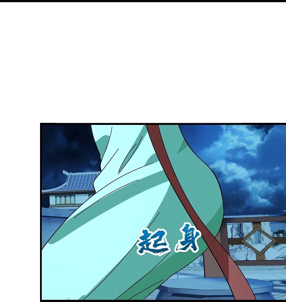 Manga-lc-com อ่านมังงะ อ่านการ์ตูน ออนไลน์ ฟรี Matchless Emperor เทพอสูรกลืนกินนภา ตอนที่ 1 2 3 4 5 6 7 8 9 10 11 12 13 14 ฟรี ไม่มีโฆษณา Manga-lc - อ่าน มังงะ อ่าน การ์ตูน ออนไลน์ อ่านมังงะ ฟรี