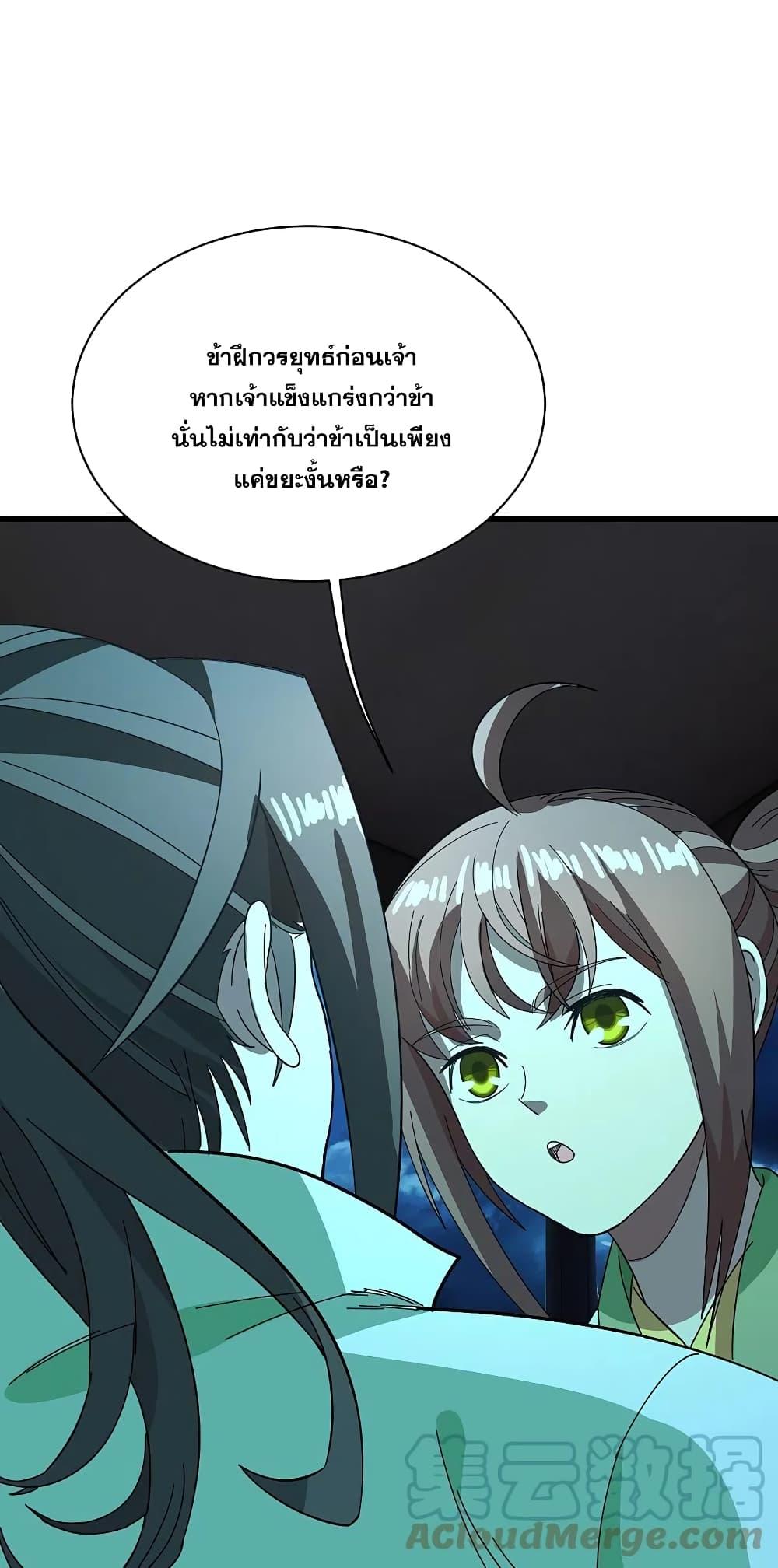 Manga-lc-com อ่านมังงะ อ่านการ์ตูน ออนไลน์ ฟรี Matchless Emperor เทพอสูรกลืนกินนภา ตอนที่ 1 2 3 4 5 6 7 8 9 10 11 12 13 14 ฟรี ไม่มีโฆษณา Manga-lc - อ่าน มังงะ อ่าน การ์ตูน ออนไลน์ อ่านมังงะ ฟรี