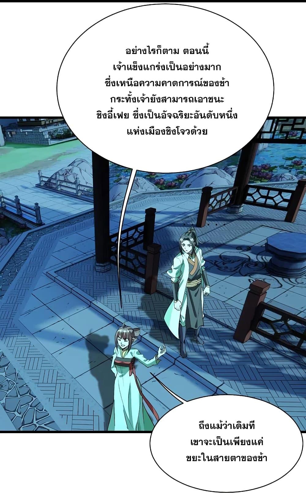 Manga-lc-com อ่านมังงะ อ่านการ์ตูน ออนไลน์ ฟรี Matchless Emperor เทพอสูรกลืนกินนภา ตอนที่ 1 2 3 4 5 6 7 8 9 10 11 12 13 14 ฟรี ไม่มีโฆษณา Manga-lc - อ่าน มังงะ อ่าน การ์ตูน ออนไลน์ อ่านมังงะ ฟรี