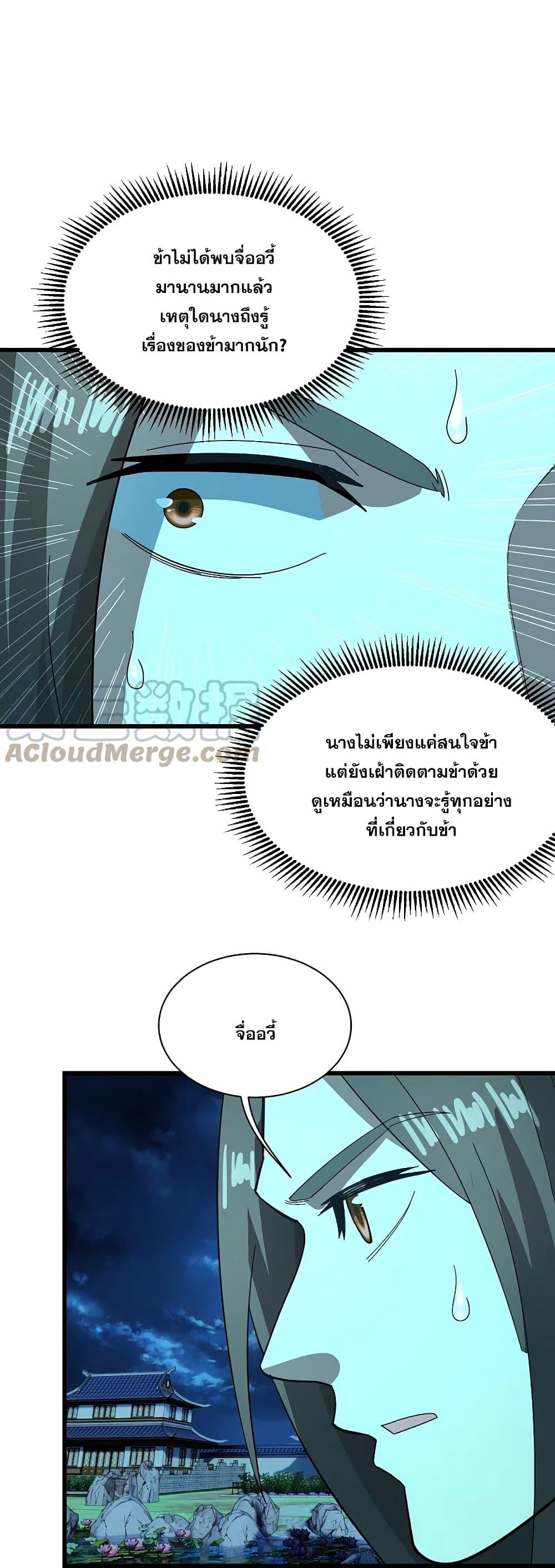 Manga-lc-com อ่านมังงะ อ่านการ์ตูน ออนไลน์ ฟรี Matchless Emperor เทพอสูรกลืนกินนภา ตอนที่ 1 2 3 4 5 6 7 8 9 10 11 12 13 14 ฟรี ไม่มีโฆษณา Manga-lc - อ่าน มังงะ อ่าน การ์ตูน ออนไลน์ อ่านมังงะ ฟรี