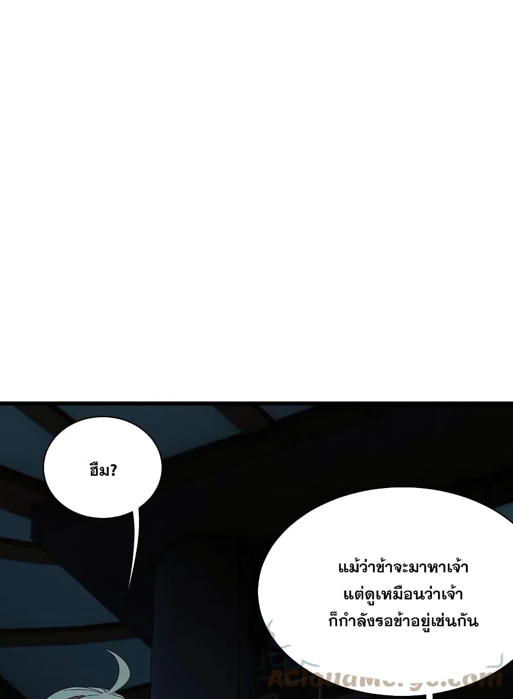 Manga-lc-com อ่านมังงะ อ่านการ์ตูน ออนไลน์ ฟรี Matchless Emperor เทพอสูรกลืนกินนภา ตอนที่ 1 2 3 4 5 6 7 8 9 10 11 12 13 14 ฟรี ไม่มีโฆษณา Manga-lc - อ่าน มังงะ อ่าน การ์ตูน ออนไลน์ อ่านมังงะ ฟรี