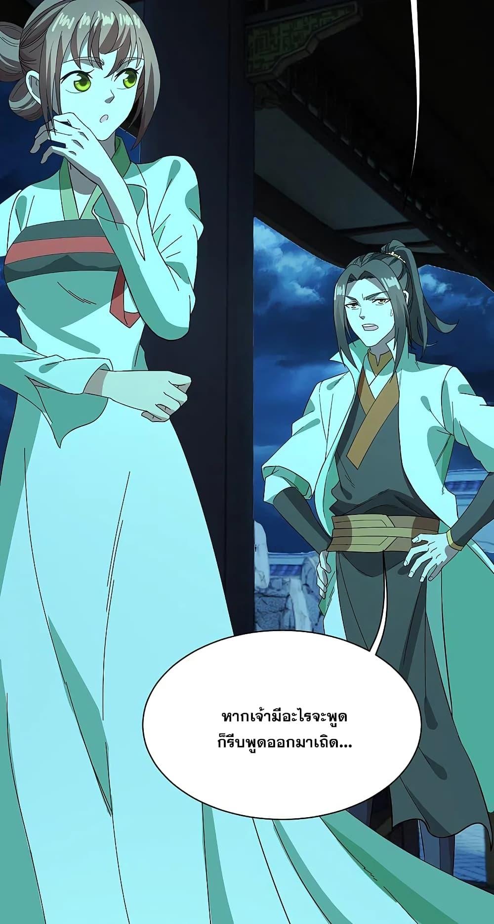 Manga-lc-com อ่านมังงะ อ่านการ์ตูน ออนไลน์ ฟรี Matchless Emperor เทพอสูรกลืนกินนภา ตอนที่ 1 2 3 4 5 6 7 8 9 10 11 12 13 14 ฟรี ไม่มีโฆษณา Manga-lc - อ่าน มังงะ อ่าน การ์ตูน ออนไลน์ อ่านมังงะ ฟรี