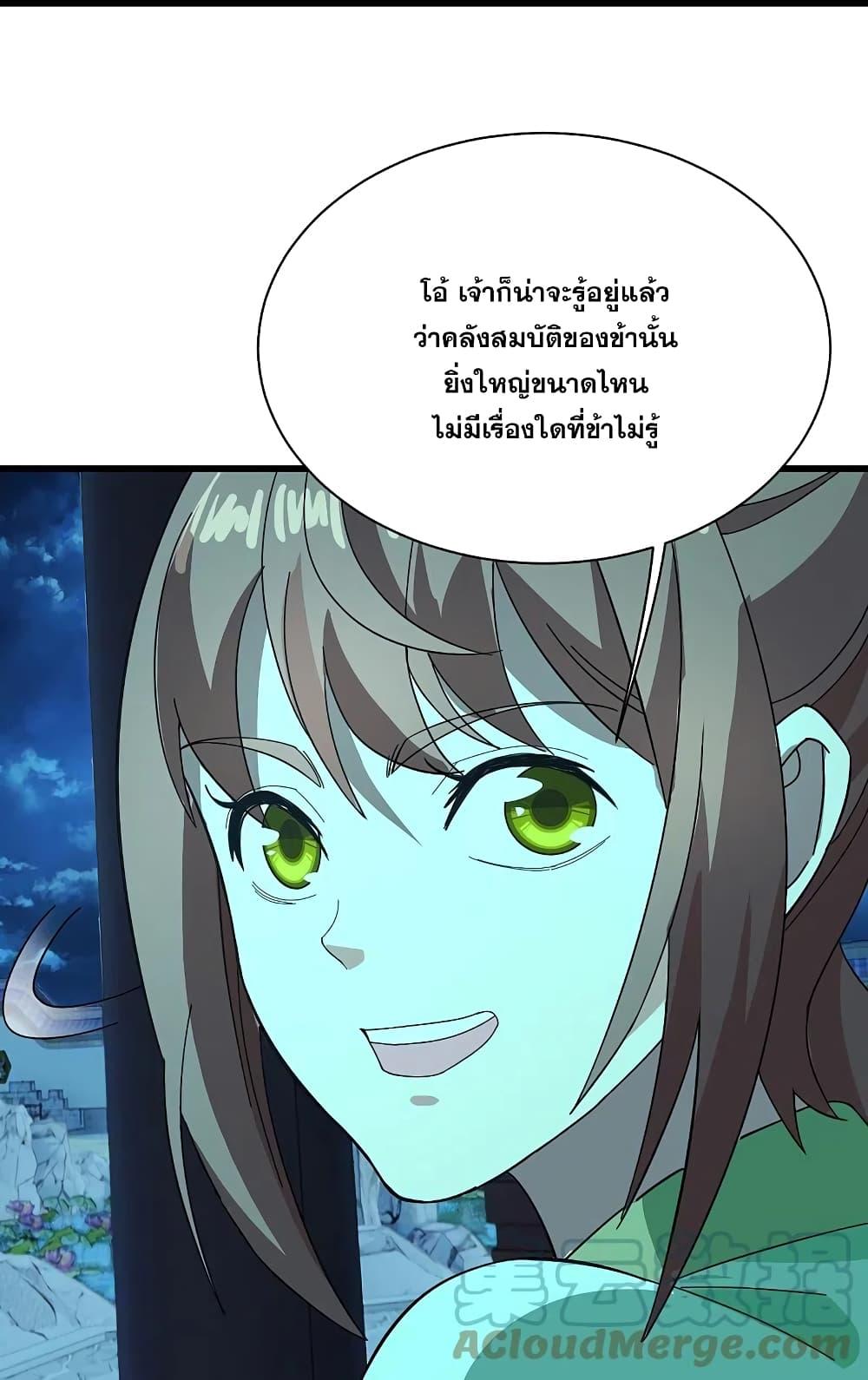 Manga-lc-com อ่านมังงะ อ่านการ์ตูน ออนไลน์ ฟรี Matchless Emperor เทพอสูรกลืนกินนภา ตอนที่ 1 2 3 4 5 6 7 8 9 10 11 12 13 14 ฟรี ไม่มีโฆษณา Manga-lc - อ่าน มังงะ อ่าน การ์ตูน ออนไลน์ อ่านมังงะ ฟรี