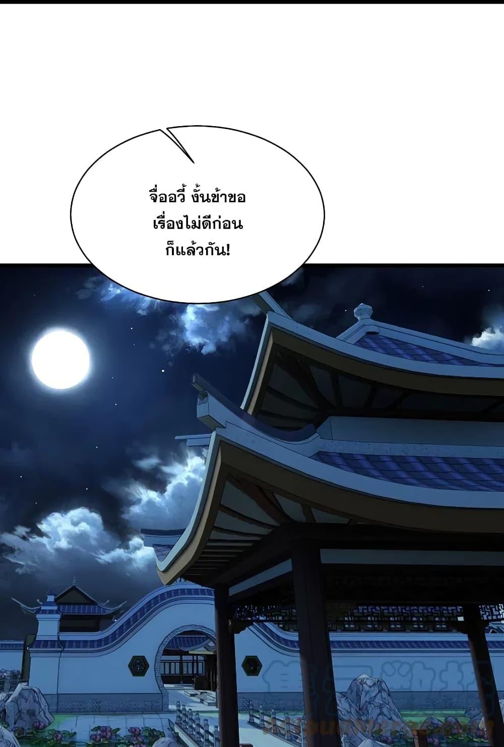 Manga-lc-com อ่านมังงะ อ่านการ์ตูน ออนไลน์ ฟรี Matchless Emperor เทพอสูรกลืนกินนภา ตอนที่ 1 2 3 4 5 6 7 8 9 10 11 12 13 14 ฟรี ไม่มีโฆษณา Manga-lc - อ่าน มังงะ อ่าน การ์ตูน ออนไลน์ อ่านมังงะ ฟรี
