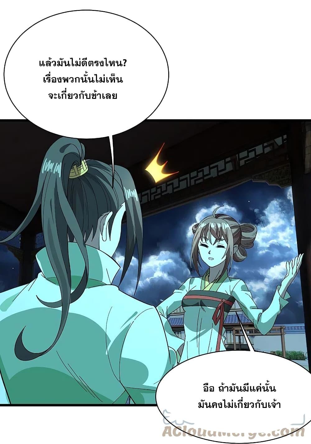Manga-lc-com อ่านมังงะ อ่านการ์ตูน ออนไลน์ ฟรี Matchless Emperor เทพอสูรกลืนกินนภา ตอนที่ 1 2 3 4 5 6 7 8 9 10 11 12 13 14 ฟรี ไม่มีโฆษณา Manga-lc - อ่าน มังงะ อ่าน การ์ตูน ออนไลน์ อ่านมังงะ ฟรี