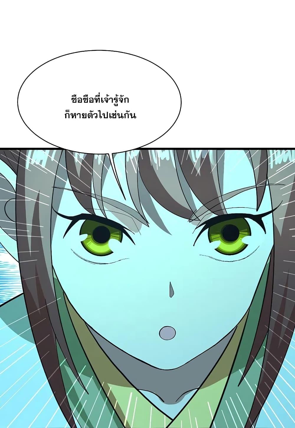 Manga-lc-com อ่านมังงะ อ่านการ์ตูน ออนไลน์ ฟรี Matchless Emperor เทพอสูรกลืนกินนภา ตอนที่ 1 2 3 4 5 6 7 8 9 10 11 12 13 14 ฟรี ไม่มีโฆษณา Manga-lc - อ่าน มังงะ อ่าน การ์ตูน ออนไลน์ อ่านมังงะ ฟรี