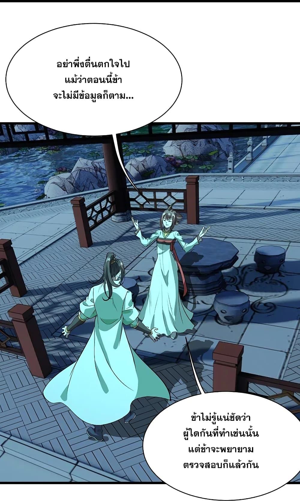 Manga-lc-com อ่านมังงะ อ่านการ์ตูน ออนไลน์ ฟรี Matchless Emperor เทพอสูรกลืนกินนภา ตอนที่ 1 2 3 4 5 6 7 8 9 10 11 12 13 14 ฟรี ไม่มีโฆษณา Manga-lc - อ่าน มังงะ อ่าน การ์ตูน ออนไลน์ อ่านมังงะ ฟรี