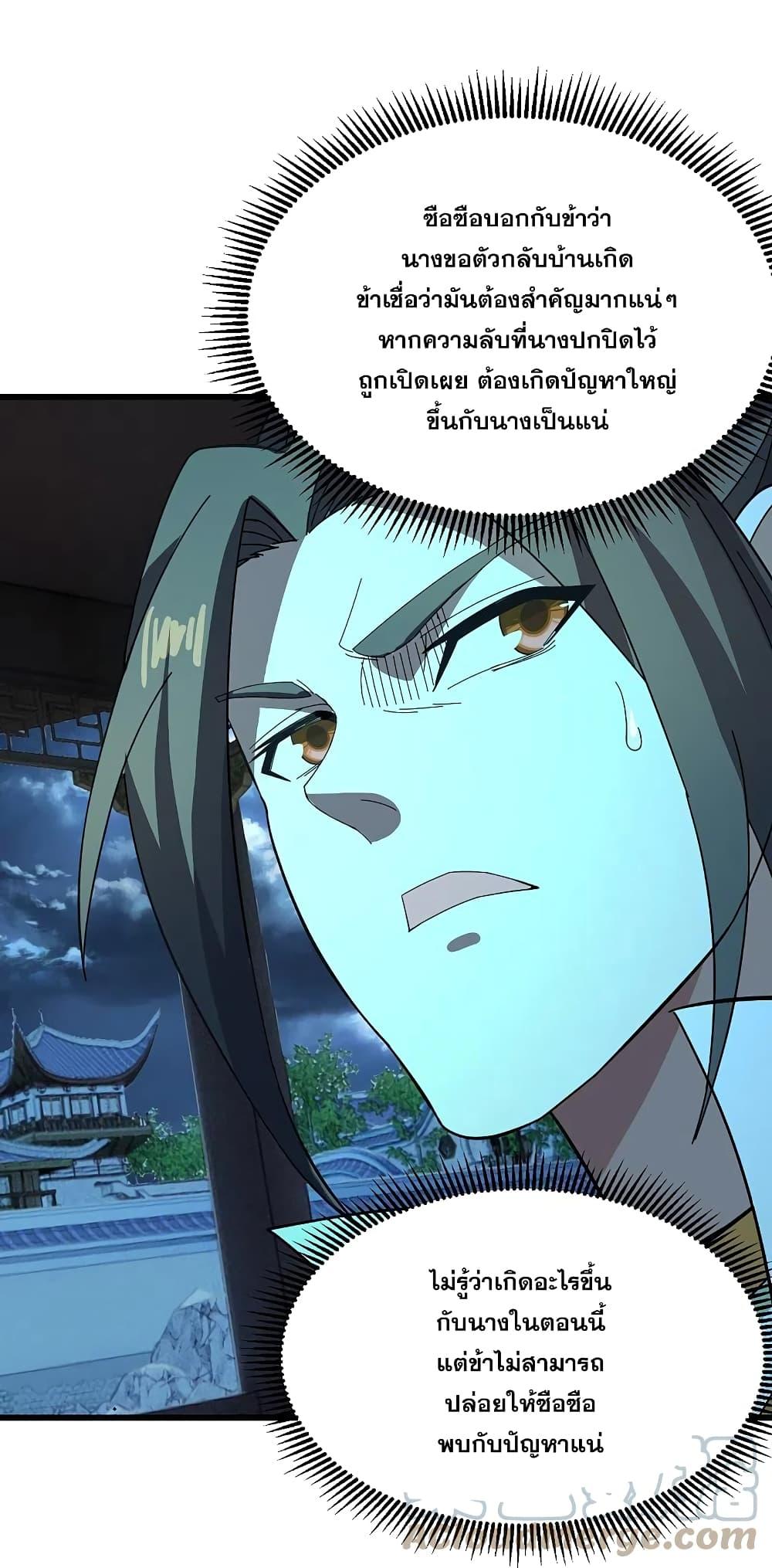Manga-lc-com อ่านมังงะ อ่านการ์ตูน ออนไลน์ ฟรี Matchless Emperor เทพอสูรกลืนกินนภา ตอนที่ 1 2 3 4 5 6 7 8 9 10 11 12 13 14 ฟรี ไม่มีโฆษณา Manga-lc - อ่าน มังงะ อ่าน การ์ตูน ออนไลน์ อ่านมังงะ ฟรี
