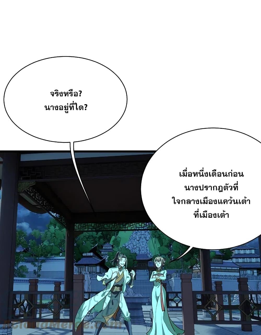 Manga-lc-com อ่านมังงะ อ่านการ์ตูน ออนไลน์ ฟรี Matchless Emperor เทพอสูรกลืนกินนภา ตอนที่ 1 2 3 4 5 6 7 8 9 10 11 12 13 14 ฟรี ไม่มีโฆษณา Manga-lc - อ่าน มังงะ อ่าน การ์ตูน ออนไลน์ อ่านมังงะ ฟรี