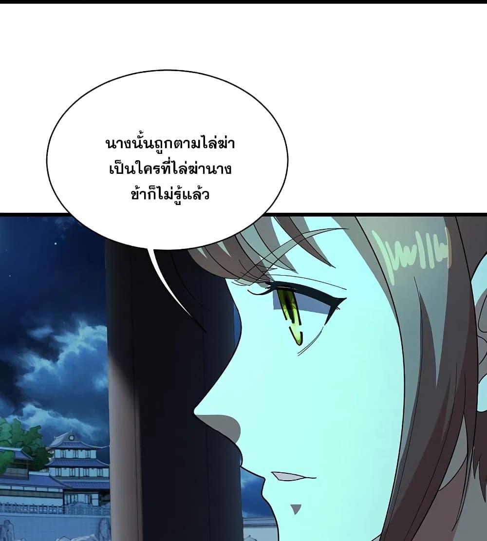 Manga-lc-com อ่านมังงะ อ่านการ์ตูน ออนไลน์ ฟรี Matchless Emperor เทพอสูรกลืนกินนภา ตอนที่ 1 2 3 4 5 6 7 8 9 10 11 12 13 14 ฟรี ไม่มีโฆษณา Manga-lc - อ่าน มังงะ อ่าน การ์ตูน ออนไลน์ อ่านมังงะ ฟรี