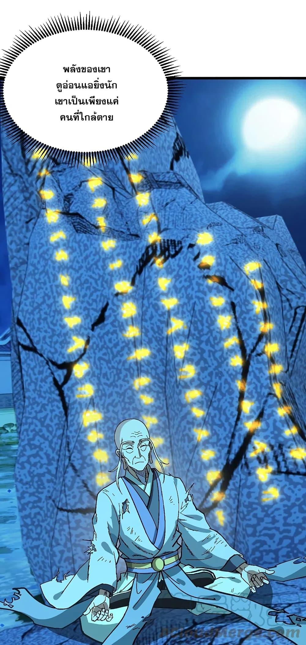 Manga-lc-com อ่านมังงะ อ่านการ์ตูน ออนไลน์ ฟรี Matchless Emperor เทพอสูรกลืนกินนภา ตอนที่ 1 2 3 4 5 6 7 8 9 10 11 12 13 14 ฟรี ไม่มีโฆษณา Manga-lc - อ่าน มังงะ อ่าน การ์ตูน ออนไลน์ อ่านมังงะ ฟรี