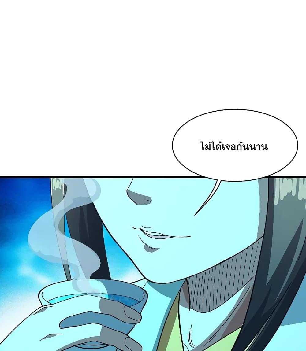 Manga-lc-com อ่านมังงะ อ่านการ์ตูน ออนไลน์ ฟรี Matchless Emperor เทพอสูรกลืนกินนภา ตอนที่ 1 2 3 4 5 6 7 8 9 10 11 12 13 14 ฟรี ไม่มีโฆษณา Manga-lc - อ่าน มังงะ อ่าน การ์ตูน ออนไลน์ อ่านมังงะ ฟรี
