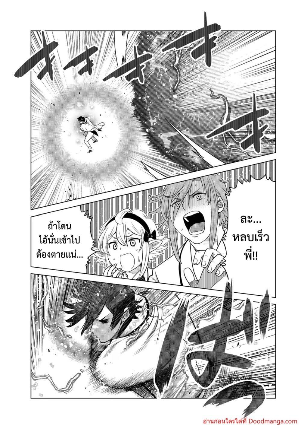 Manga-lc-com อ่านมังงะ อ่านการ์ตูน ออนไลน์ ฟรี OchikoboreDatt ตอนที่ 1 2 3 4 5 6 7 8 9 10 11 12 13 14 ฟรี ไม่มีโฆษณา Manga-lc - อ่าน มังงะ อ่าน การ์ตูน ออนไลน์ อ่านมังงะ ฟรี
