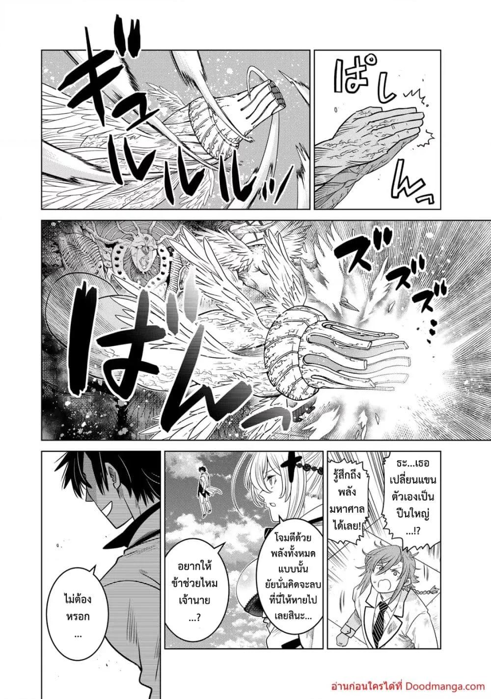 Manga-lc-com อ่านมังงะ อ่านการ์ตูน ออนไลน์ ฟรี OchikoboreDatt ตอนที่ 1 2 3 4 5 6 7 8 9 10 11 12 13 14 ฟรี ไม่มีโฆษณา Manga-lc - อ่าน มังงะ อ่าน การ์ตูน ออนไลน์ อ่านมังงะ ฟรี
