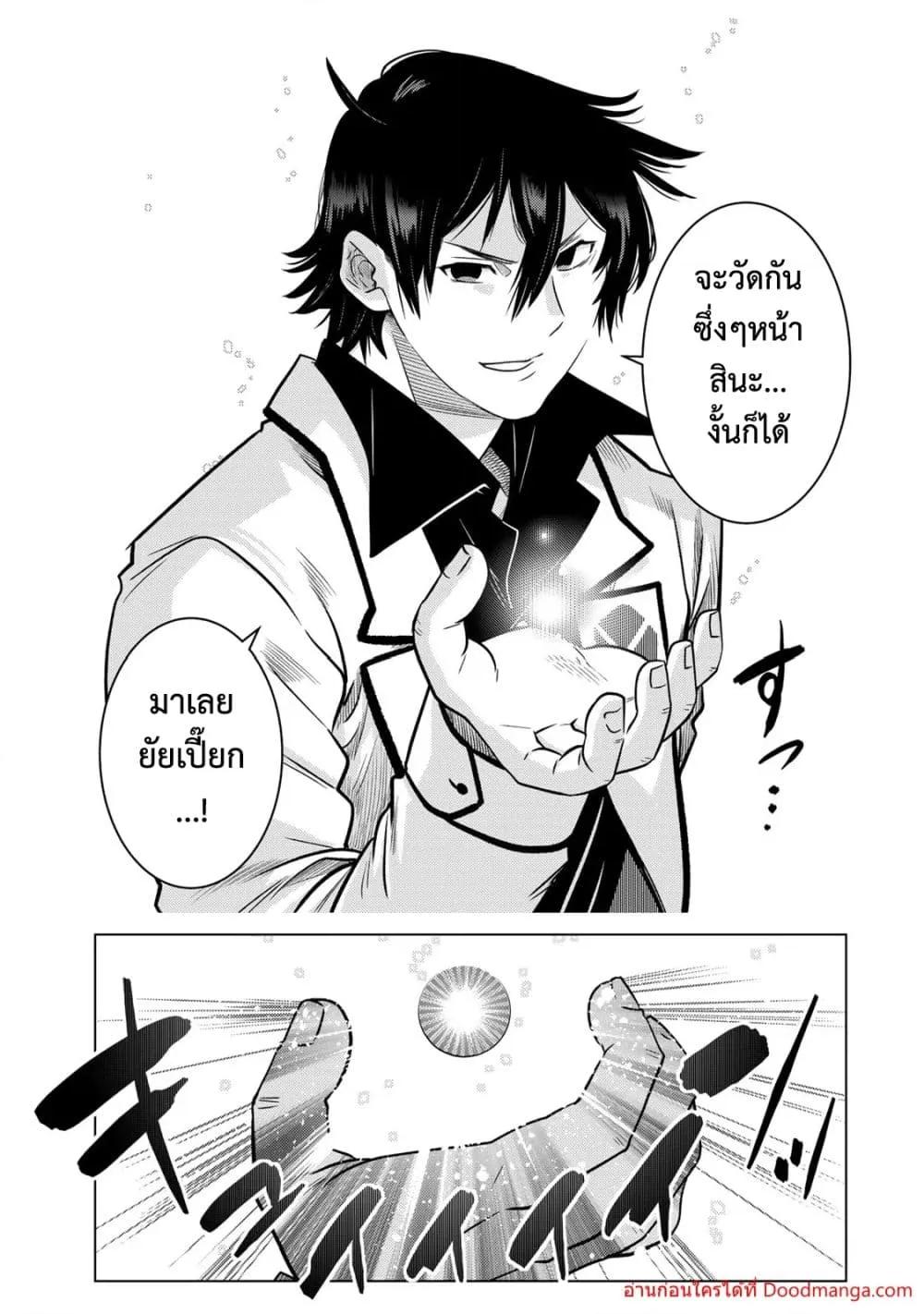 Manga-lc-com อ่านมังงะ อ่านการ์ตูน ออนไลน์ ฟรี OchikoboreDatt ตอนที่ 1 2 3 4 5 6 7 8 9 10 11 12 13 14 ฟรี ไม่มีโฆษณา Manga-lc - อ่าน มังงะ อ่าน การ์ตูน ออนไลน์ อ่านมังงะ ฟรี