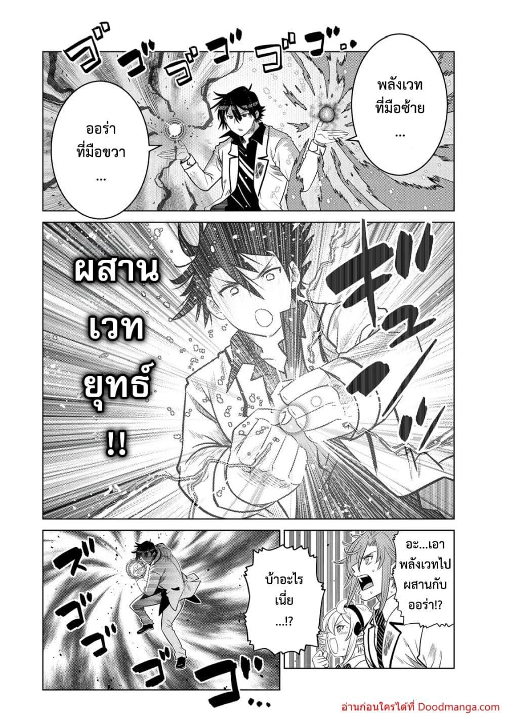 Manga-lc-com อ่านมังงะ อ่านการ์ตูน ออนไลน์ ฟรี OchikoboreDatt ตอนที่ 1 2 3 4 5 6 7 8 9 10 11 12 13 14 ฟรี ไม่มีโฆษณา Manga-lc - อ่าน มังงะ อ่าน การ์ตูน ออนไลน์ อ่านมังงะ ฟรี