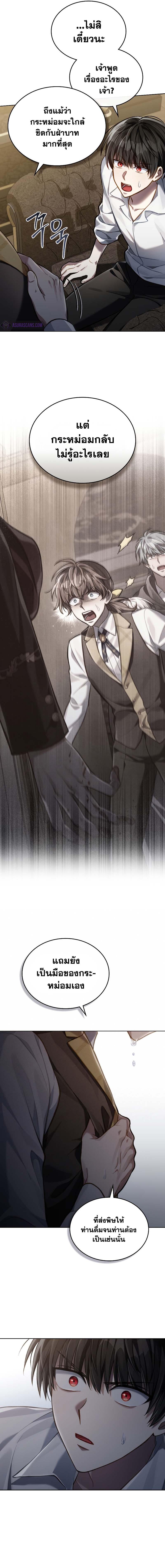 Manga-lc-com อ่านมังงะ อ่านการ์ตูน ออนไลน์ ฟรี Reborn as the Enemy Prince ตอนที่ 1 2 3 4 5 6 7 8 9 10 11 12 13 14 ฟรี ไม่มีโฆษณา Manga-lc - อ่าน มังงะ อ่าน การ์ตูน ออนไลน์ อ่านมังงะ ฟรี