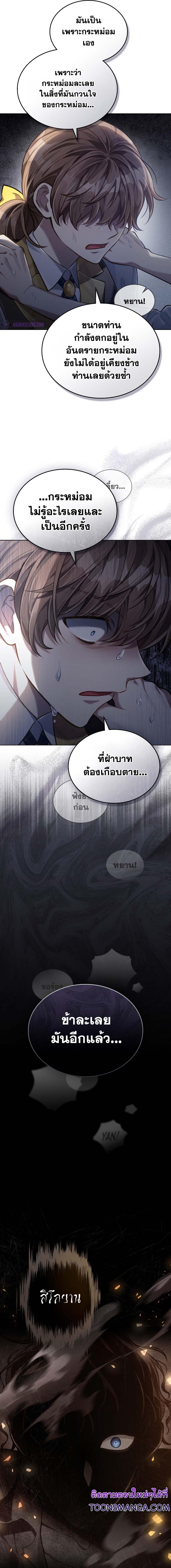 Manga-lc-com อ่านมังงะ อ่านการ์ตูน ออนไลน์ ฟรี Reborn as the Enemy Prince ตอนที่ 1 2 3 4 5 6 7 8 9 10 11 12 13 14 ฟรี ไม่มีโฆษณา Manga-lc - อ่าน มังงะ อ่าน การ์ตูน ออนไลน์ อ่านมังงะ ฟรี