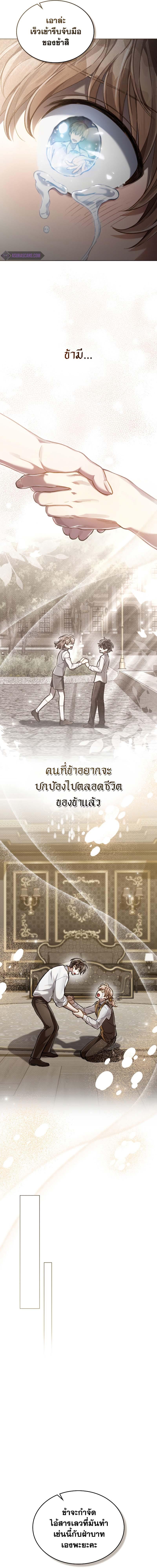 Manga-lc-com อ่านมังงะ อ่านการ์ตูน ออนไลน์ ฟรี Reborn as the Enemy Prince ตอนที่ 1 2 3 4 5 6 7 8 9 10 11 12 13 14 ฟรี ไม่มีโฆษณา Manga-lc - อ่าน มังงะ อ่าน การ์ตูน ออนไลน์ อ่านมังงะ ฟรี