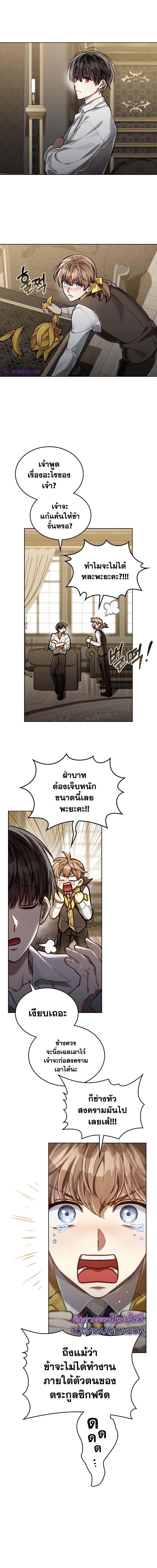 Manga-lc-com อ่านมังงะ อ่านการ์ตูน ออนไลน์ ฟรี Reborn as the Enemy Prince ตอนที่ 1 2 3 4 5 6 7 8 9 10 11 12 13 14 ฟรี ไม่มีโฆษณา Manga-lc - อ่าน มังงะ อ่าน การ์ตูน ออนไลน์ อ่านมังงะ ฟรี