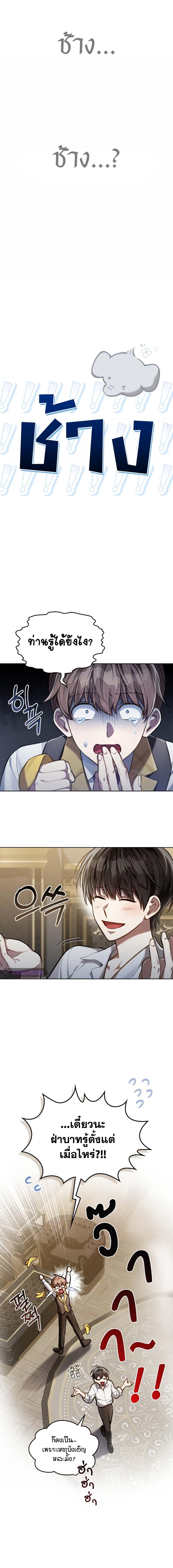 Manga-lc-com อ่านมังงะ อ่านการ์ตูน ออนไลน์ ฟรี Reborn as the Enemy Prince ตอนที่ 1 2 3 4 5 6 7 8 9 10 11 12 13 14 ฟรี ไม่มีโฆษณา Manga-lc - อ่าน มังงะ อ่าน การ์ตูน ออนไลน์ อ่านมังงะ ฟรี