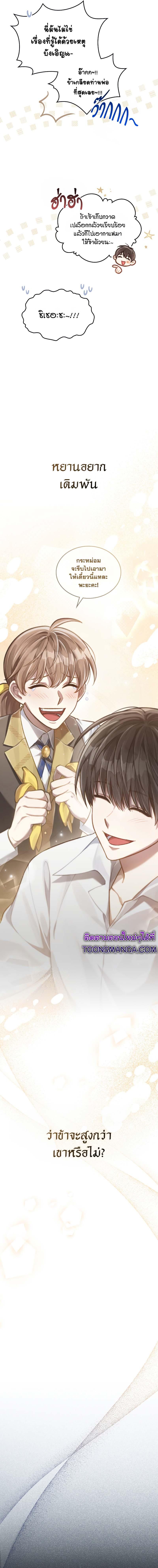 Manga-lc-com อ่านมังงะ อ่านการ์ตูน ออนไลน์ ฟรี Reborn as the Enemy Prince ตอนที่ 1 2 3 4 5 6 7 8 9 10 11 12 13 14 ฟรี ไม่มีโฆษณา Manga-lc - อ่าน มังงะ อ่าน การ์ตูน ออนไลน์ อ่านมังงะ ฟรี