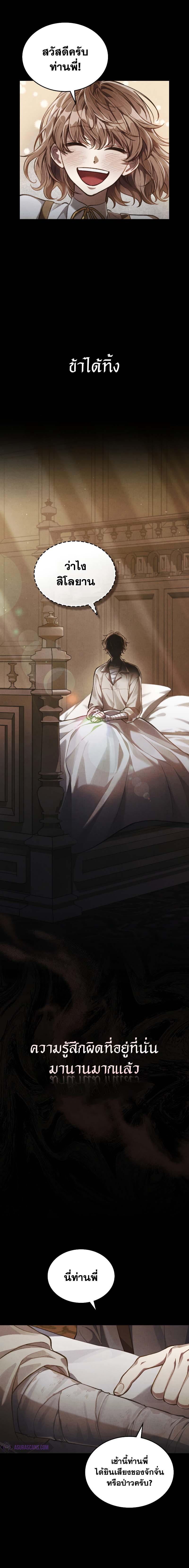 Manga-lc-com อ่านมังงะ อ่านการ์ตูน ออนไลน์ ฟรี Reborn as the Enemy Prince ตอนที่ 1 2 3 4 5 6 7 8 9 10 11 12 13 14 ฟรี ไม่มีโฆษณา Manga-lc - อ่าน มังงะ อ่าน การ์ตูน ออนไลน์ อ่านมังงะ ฟรี