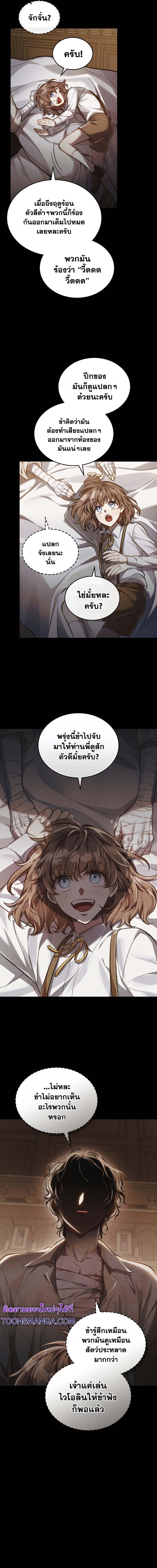 Manga-lc-com อ่านมังงะ อ่านการ์ตูน ออนไลน์ ฟรี Reborn as the Enemy Prince ตอนที่ 1 2 3 4 5 6 7 8 9 10 11 12 13 14 ฟรี ไม่มีโฆษณา Manga-lc - อ่าน มังงะ อ่าน การ์ตูน ออนไลน์ อ่านมังงะ ฟรี