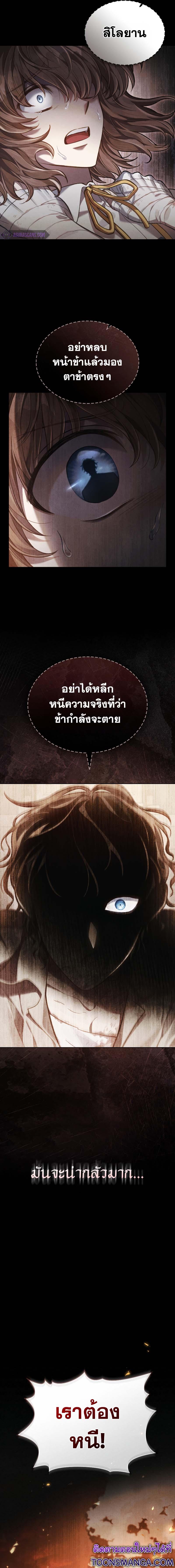 Manga-lc-com อ่านมังงะ อ่านการ์ตูน ออนไลน์ ฟรี Reborn as the Enemy Prince ตอนที่ 1 2 3 4 5 6 7 8 9 10 11 12 13 14 ฟรี ไม่มีโฆษณา Manga-lc - อ่าน มังงะ อ่าน การ์ตูน ออนไลน์ อ่านมังงะ ฟรี